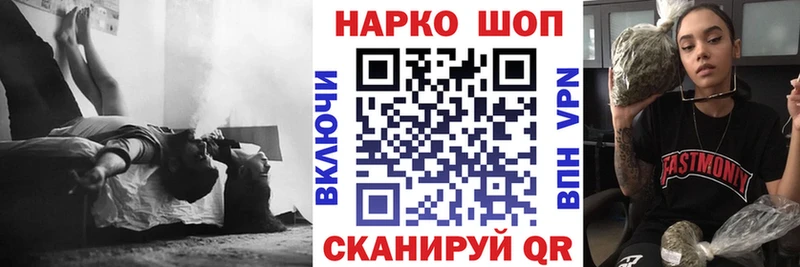 Купить наркотики цена Усмань Амфетамин  Меф  Гашиш  Каннабис 