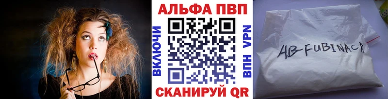 Alpha-PVP Соль  Усмань 