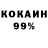 Кодеин Purple Drank kosmo 699