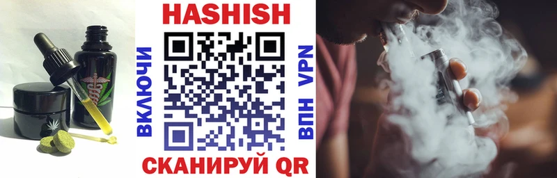 Печенье с ТГК конопля купить цена blacksprut сайт Усмань