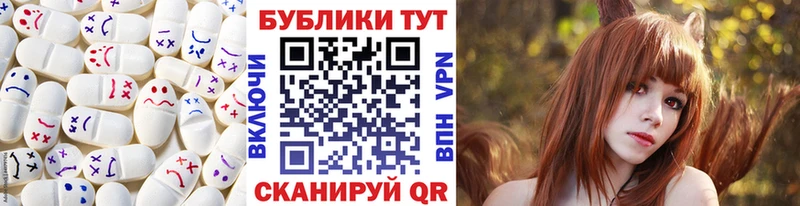 ЭКСТАЗИ 99% Усмань