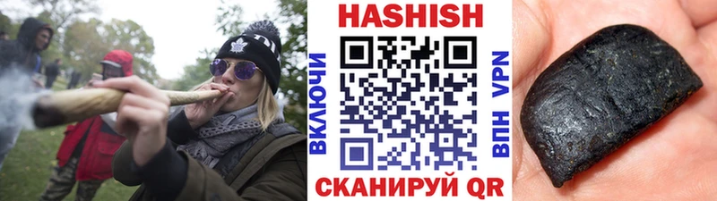 блэк спрут ONION  Усмань  ГАШ Ice-O-Lator  продажа наркотиков 