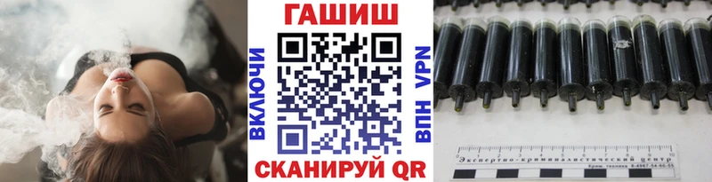ГАШ Premium Усмань
