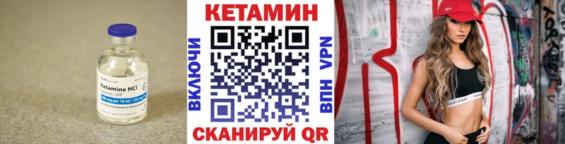 блэк спрут маркетплейс  Усмань  КЕТАМИН ketamine  сколько стоит 