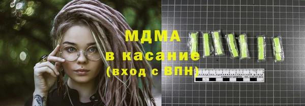 гашиш Арсеньев
