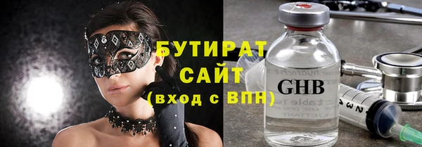 гашиш Снежинск