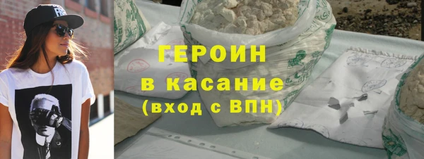 гидра Слюдянка