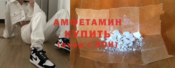мефедрон Армянск