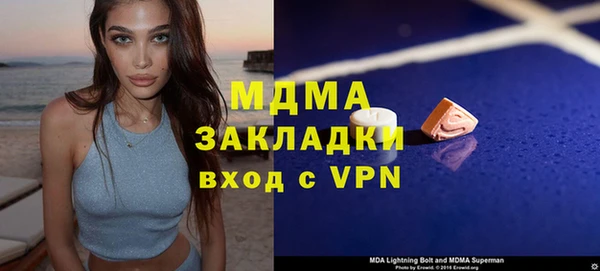 гашиш Арсеньев
