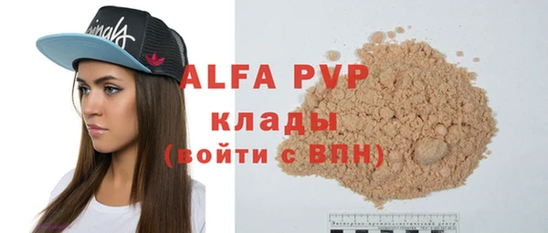 бутик Аркадак