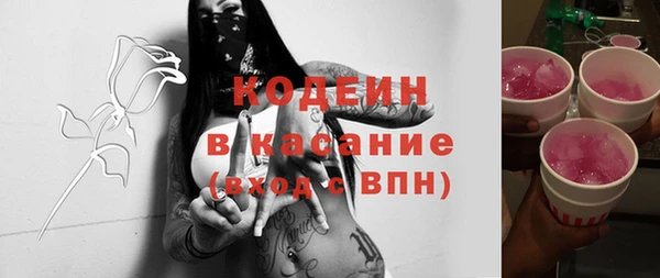 тгк Сосновка