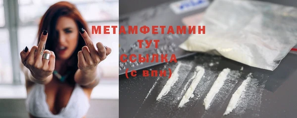 мефедрон Армянск