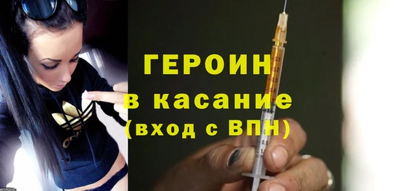 спайс Сосновоборск