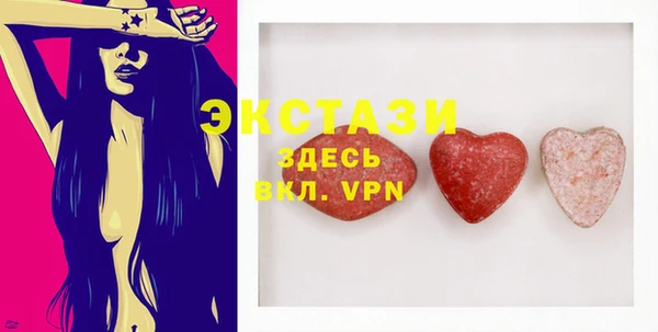 спайс Сосновоборск