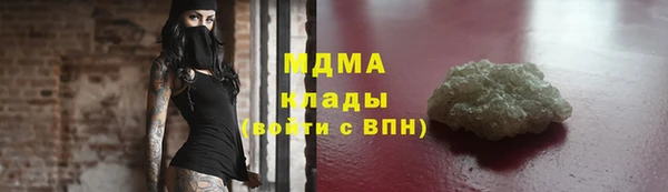 гашиш Арсеньев