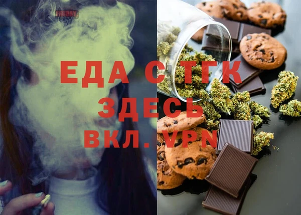 2c-b Сосновый Бор