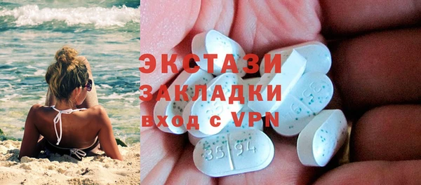 бутик Аркадак