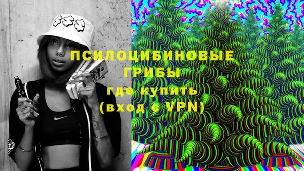 мефедрон Армянск