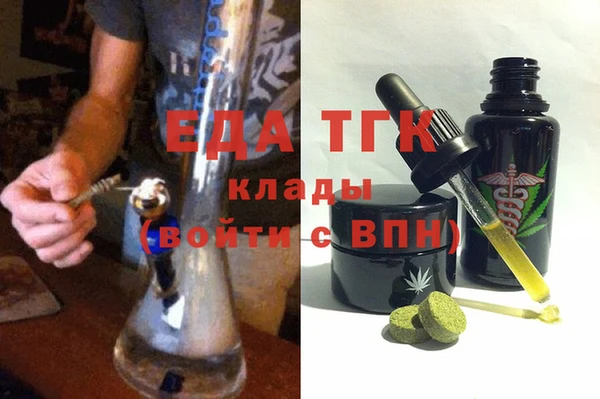 мефедрон Армянск