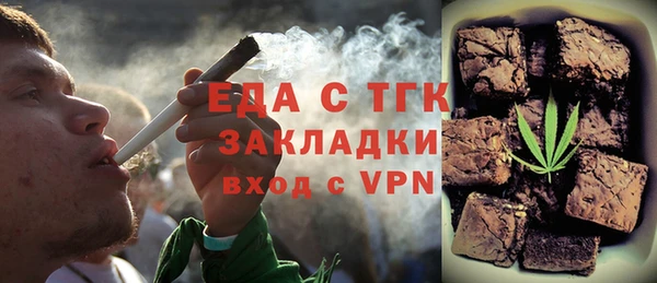 бутик Аркадак