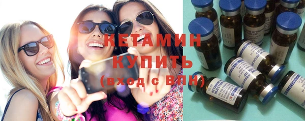 мефедрон Армянск