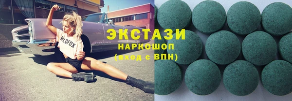 мефедрон Армянск
