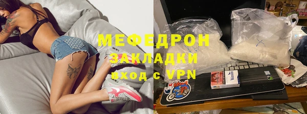 мет Снежногорск