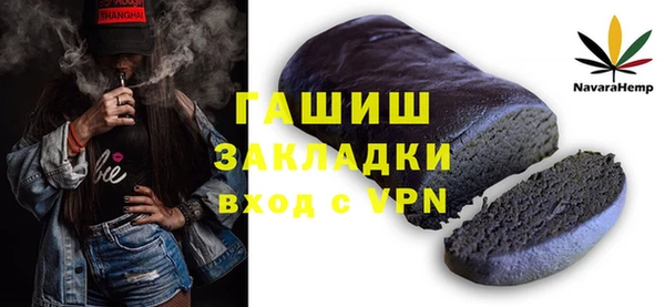 бутик Аркадак