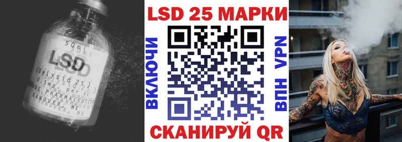Лсд 25 экстази кислота  продажа наркотиков  Усмань 