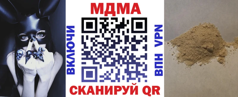 MEGA ССЫЛКА  Усмань  MDMA молли 