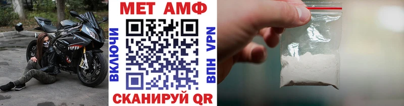 МЕТАМФЕТАМИН витя  как найти   Усмань 
