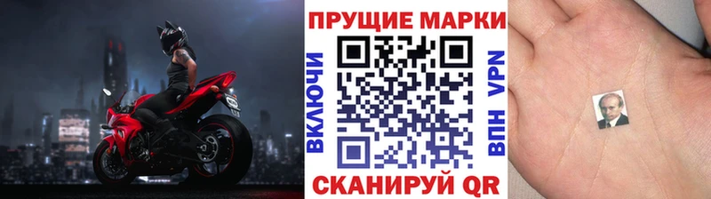 мориарти наркотические препараты  Усмань  Марки 25I-NBOMe 1,8мг  магазин продажи  