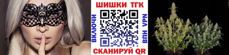 Бошки марихуана ГИДРОПОН  где продают   Усмань 